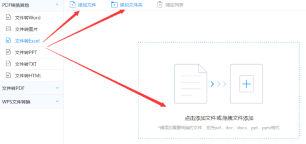 南宫ng28官网最新版本下载使用讲解 - 选择文件格式